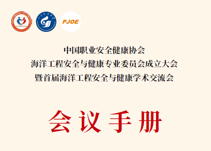 文章附图